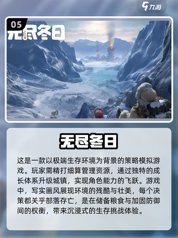 🔥2025最火爆游戏排行榜🌟当下高销量游戏大全🎉截图6