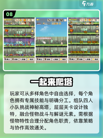 🔥2025必玩塔塔游戏TOP榜！🎮截图9