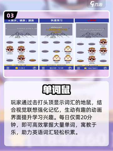 🔥2025最火背单词打怪App💥截图4