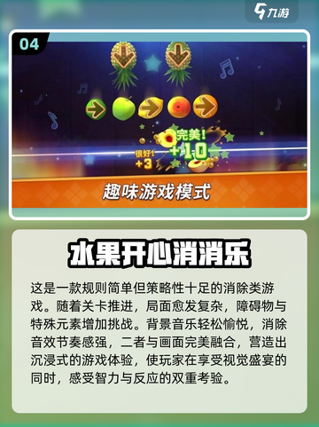 🔥2025最受欢迎手机单机游戏合集🎮截图5