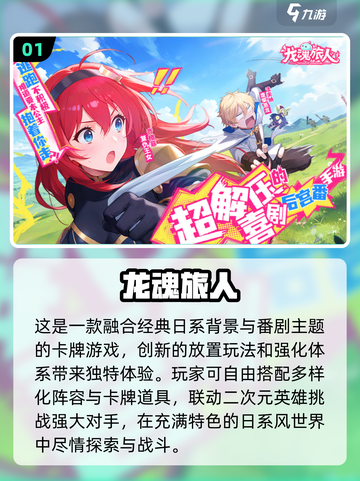 好玩到停不下来！🔥2025最受欢迎i游戏合集下载推荐🎮截图2