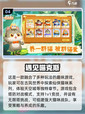 无广告小游戏合集🌟2024必玩推荐🎮截图5