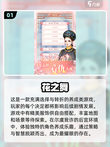 2024必玩✨女朋友换装游戏推荐下载🔥截图2