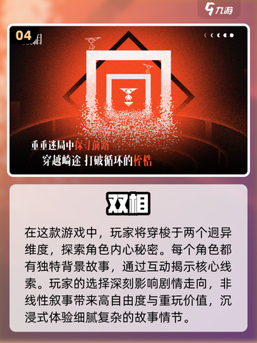 2025超🔥简单好玩游戏推荐🎉截图5