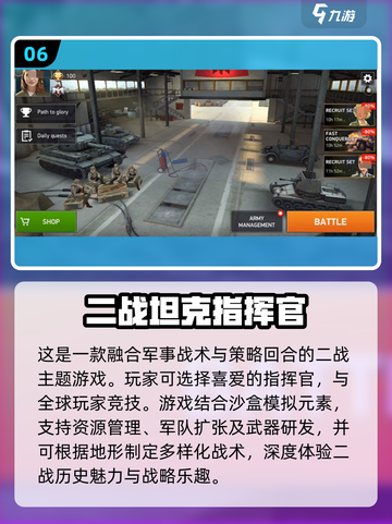 🔥2024必玩狙击游戏下载大全💥玩家狂飙推荐！截图7