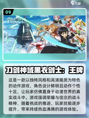 🔥2024必玩！TOP10 RPG游戏排行榜🎉截图10