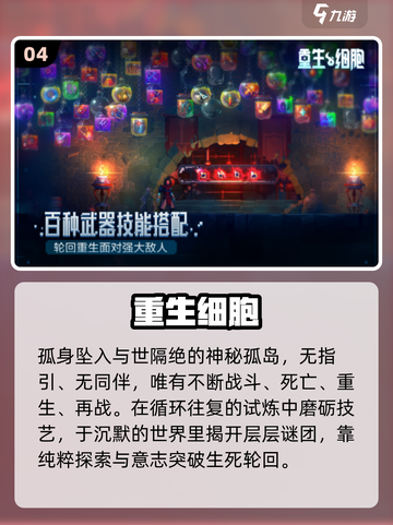 🔥2025必玩像素冒险神作🎮截图5