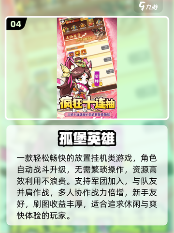 🔥2025无广告神作！🎮秒下载截图5