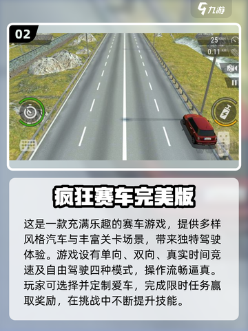 🔥2024必玩！经典F1赛车游戏大全🚀截图3