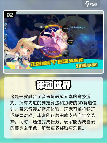 💥C开头音游大全来了！2024必玩🔥截图3