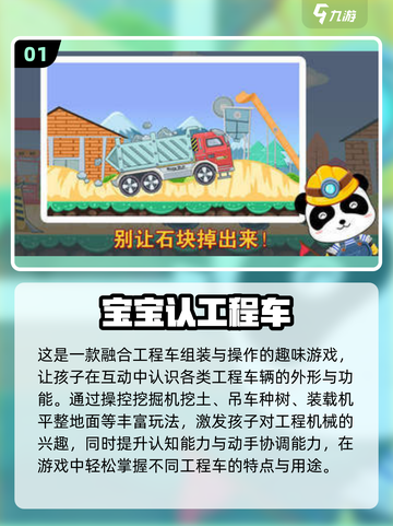 🔥2025亲子游戏TOP榜！幼儿园必备趣味玩法🎉截图2
