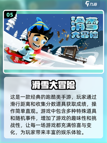 2023🔥超好玩免费休闲小游戏推荐🎉截图6
