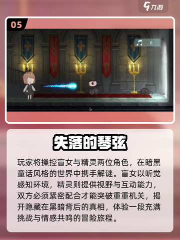 🔥宅家双人小游戏大揭秘！🎮截图6