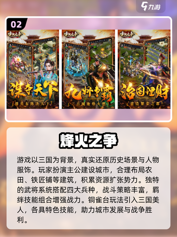 2025必玩历史游戏推荐🔥旧世界题材全攻略🎮截图3
