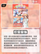 2025必玩🔥单机恋爱养成游戏推荐💖截图6