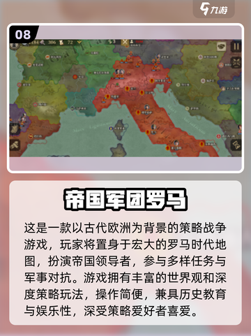 🔥2025最燃战争游戏盘点💥玩转史诗战役！🎮截图9