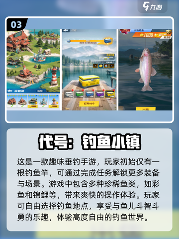 🔥2024必玩手游推荐🎉下载地址全在这里！截图4