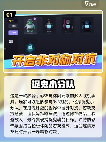🔥2024超刺激魔鬼手游推荐，玩了就上瘾！🔥截图2