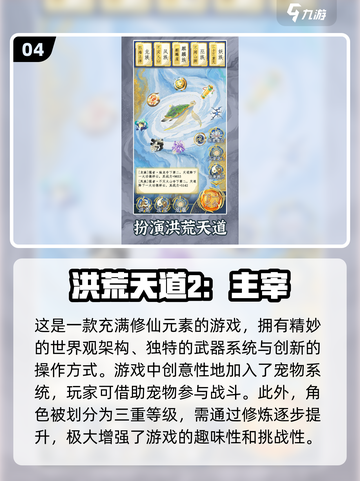 💥2025必玩🔥100款手游大全来了！🎮截图5