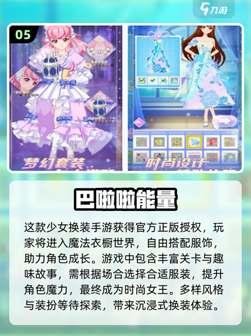 🔥2025必玩魔法书游戏合集✨让孩子爱不释手的奇幻冒险📖截图6
