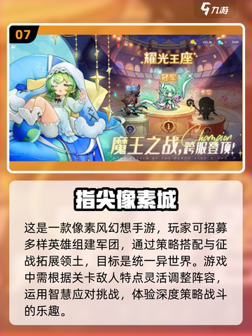 🔥2025网游排行榜前十，热门游戏大盘点！🎮截图8