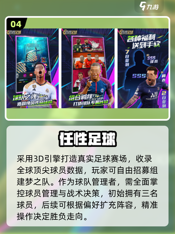 🔥2025必玩禁犯规游戏TOP5💥截图5