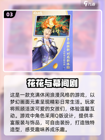 小马拉大车小游戏合集💥，经典休闲游戏2025必玩！🎮截图4