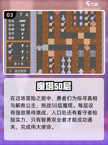 🔥2002经典单机游戏推荐，可玩性爆表！🎮截图4