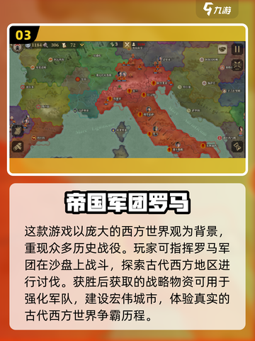 🔥2023必玩经典攻城掠地游戏推荐🔥截图4