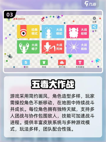 🔥12岁孩子必玩手游TOP10榜单🎮截图4