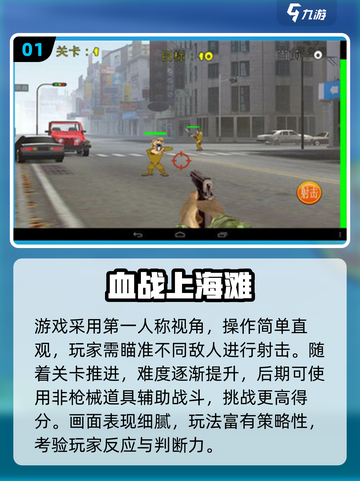 🔥90后必玩经典游戏大公开！🎮怀旧又上瘾截图2