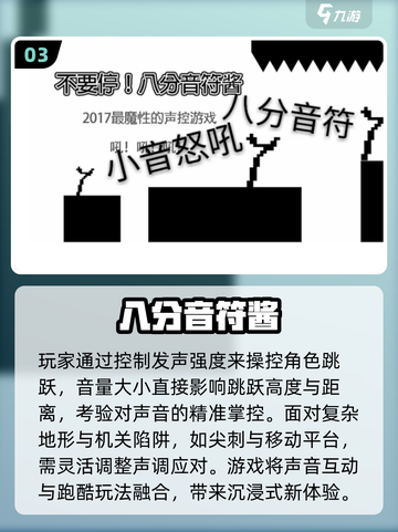 2025🔥超火打音符游戏合集🎵🎮截图4