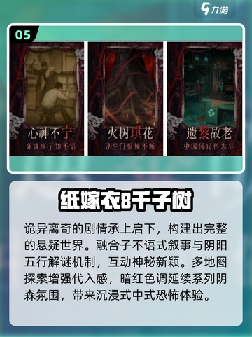 🔥2025免费解谜神作TOP榜💥截图6