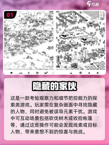 2022最受欢迎🔥益智手游排行榜🎉截图2