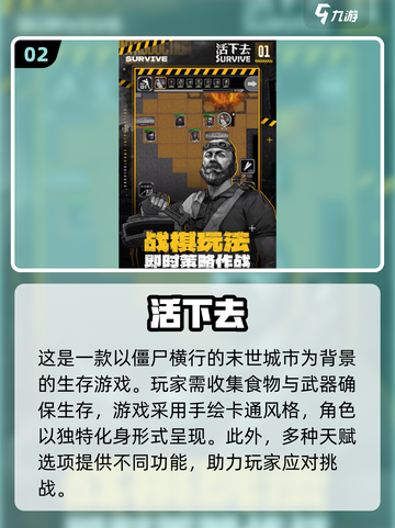 打僵尸生存游戏推荐🎉2025最受欢迎丧尸游戏合集ombie截图3