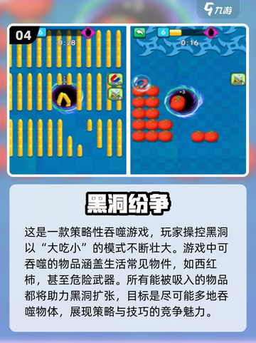 🔥2024必玩！无网也能嗨的前五单机手游🔥截图5
