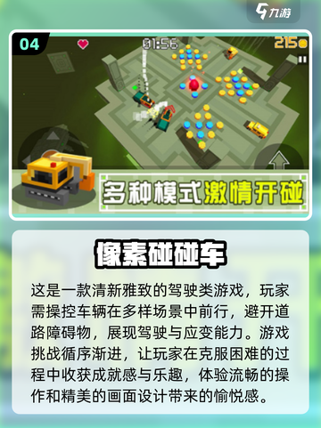 🚨2025必玩！超有趣免费双人游戏合集🎮截图5