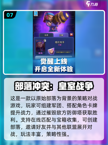 🎮2025免费网游TOP榜！省钱又好玩的手游推荐🔥截图8