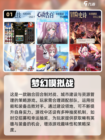 💥2024超好玩的抽奖手游大盘点！🎁截图2