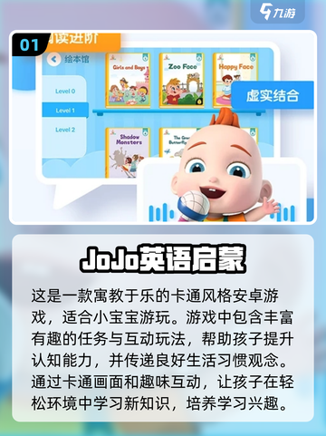 🔥2025最耐玩JOJO手游盘点🎮必收藏！截图2