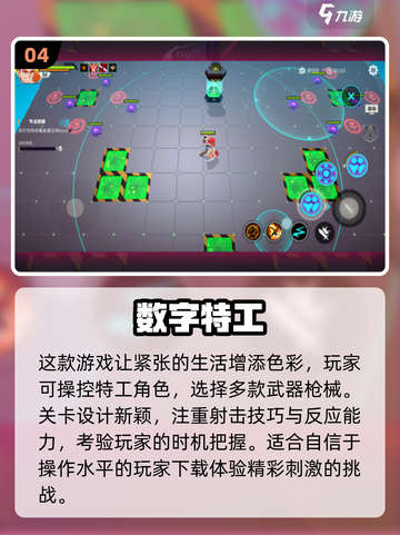 🔥2024必玩射击游戏推荐排行榜💥截图5