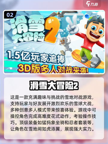 🔥2024必玩追逐游戏🔥高可玩性榜单TOP10！🎮截图3