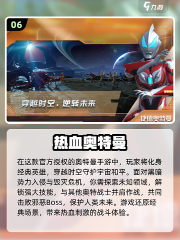 🔥2024最受欢迎手游前十🔥玩了没？截图7