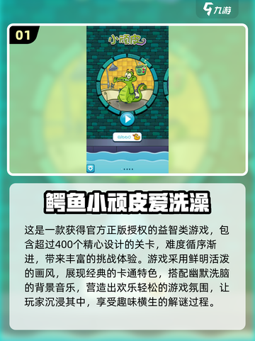 复古游戏📖哪里下？2025必玩🔥老游戏推荐！截图2