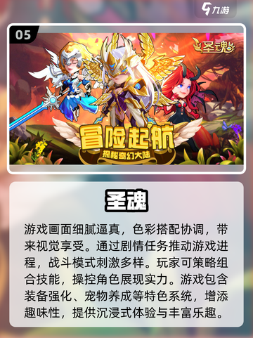 🔥2024必玩大型网游推荐💥让你热血沸腾的游戏清单！截图6