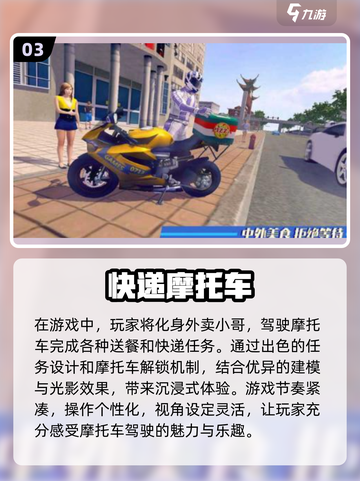 🔥2025最受欢迎的3D摩托车游戏大盘点 RidersRepublic💥截图4
