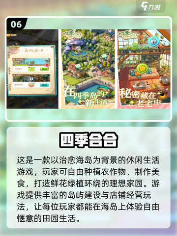 2025治愈系手游大合集！🎮✨轻松减压必备截图7