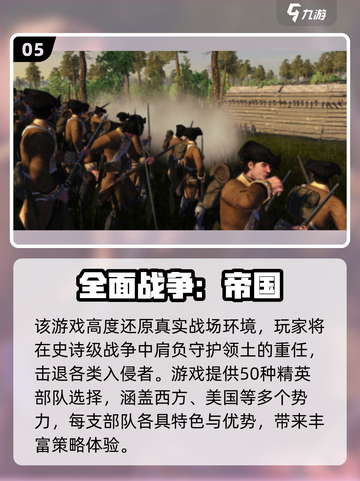 🔥战锤手游TOP榜！必玩战争游戏合集2025💥🎮截图6