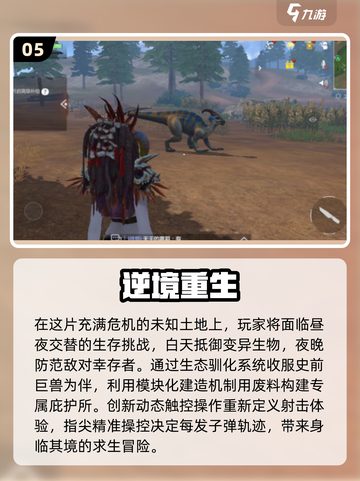 🔥2025必玩！和王牌战争一样刺激的手游合集🔥截图6