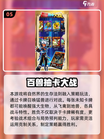 2025必玩抽卡手游🔥高爆角色等你拿🎮截图6